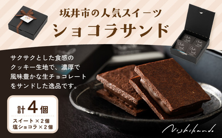 母の日限定！ カーネーション入り フラワーアレンジメントM ＆ ショコラサンド ギフトセット イエロー・オレンジ [B-20709_02]