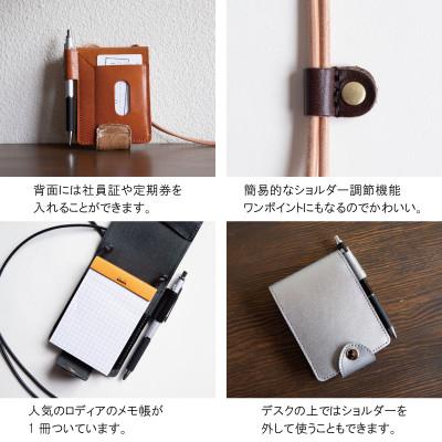 ふるさと納税 和泉市 【ショルダー メモ帳 カバー】ヌメ革 ブラウン 日本製 手帳 手帳カバー【apo-21hh-BR】 |  | 02