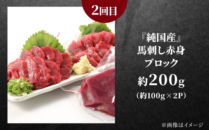 全3回 合志市お肉おためし定期便