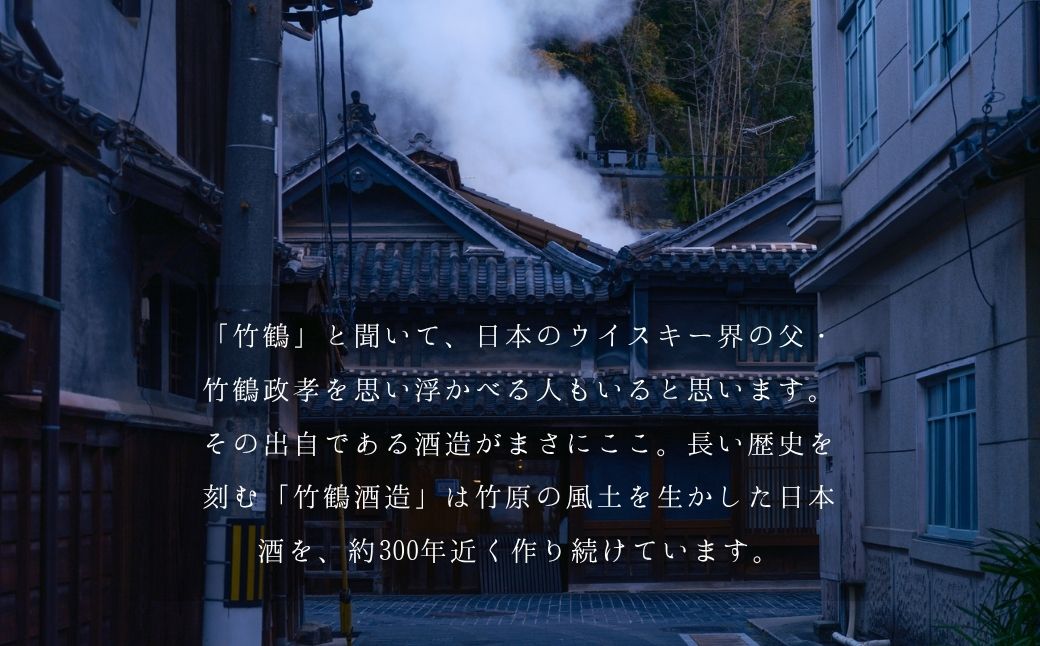 酒処竹原の地酒 特上セット 1.8L×3本 竹鶴酒造 藤井酒造 中尾醸造【日本酒 お酒 一升 一升瓶 純米大吟醸 純米吟醸 生_ 生もと 龍勢 竹鶴 幻 冷酒 燗酒 熱燗 飲み比べ】