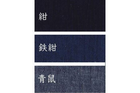 061-1　染め・織り・縫製　すべて地元遠州製　綿麻楊柳作務衣