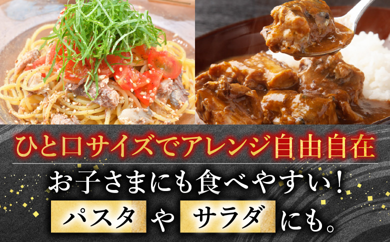 さばの水煮14P G-09016