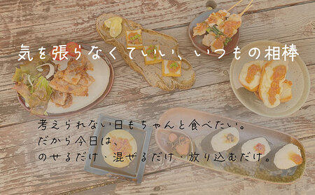 あのらぼ 旬野菜たっぷり 季節の麹中 5種 セット 詰め合わせ 発酵調味料 麹中 乗せるだけ 混ぜるだけ 放り込むだけ 簡単調理 調味料 調味料セット 調味料詰め合わせ 野菜 旬野菜 季節の野菜 米麹