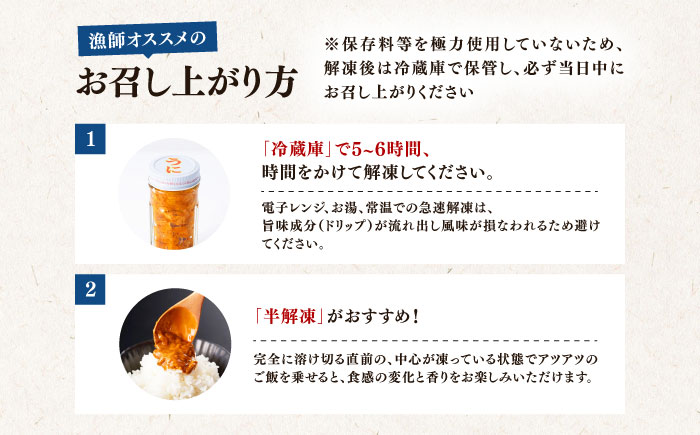 対馬産 生ウニ 1本 《対馬市》【いか吉工房】 うに 海鮮 雲丹 ウニ ムラサキウニ 紫ウニ [WBO003]