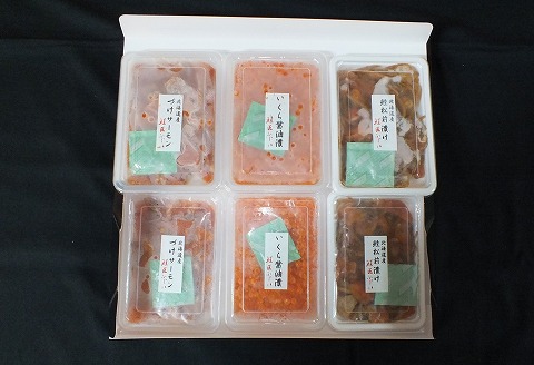 <鮭匠ふじい>いくら・サーモンづくし B-42016