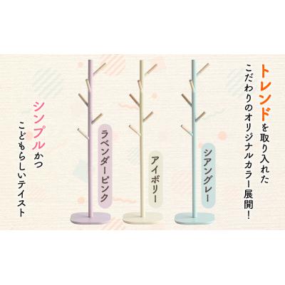 ふるさと納税 加西市 キッズポールハンガー シームミミ シアングレー キッズ[No5698-8029] |  | 02