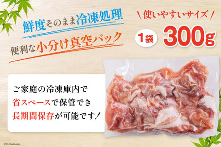 豚肉 ３種 セット ひき肉 こま切れ ロース生姜焼き用 豚肉 小分け 1.8kg 各300g×2袋 豚肉 冷凍 宮崎県産 豚肉 送料無料 炒め物 煮込み 豚丼 豚肉 そぼろ丼 ハンバーグ 豚汁 キーマ