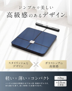 体組成計 INFIELD「AI×体重計」プレミアム 体組織計 体重計