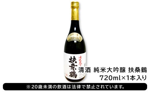 ※20歳未満の飲酒は法律で禁止されています。