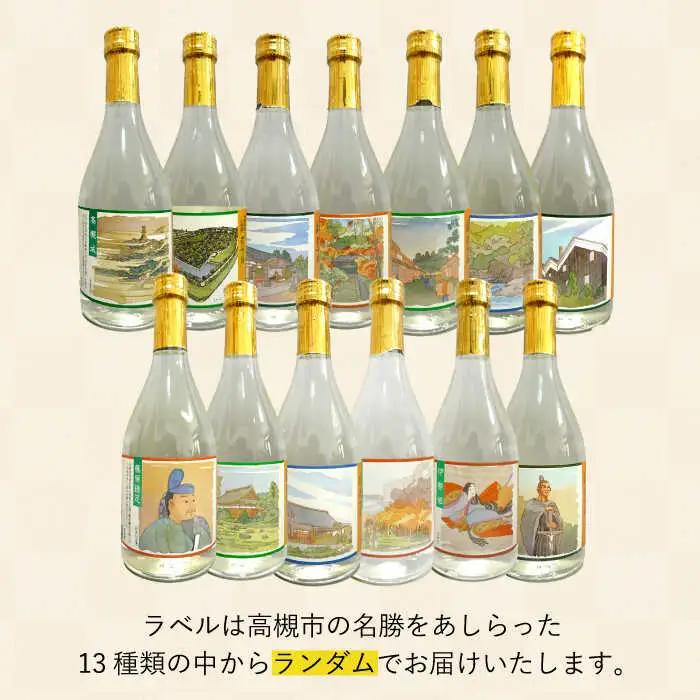 5 清鶴 純米吟醸 歴史の散歩路 500ml 3本セット箱入り[AOAL020] 日本酒