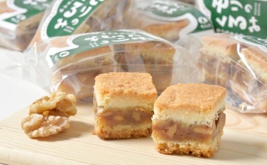 甘仙堂 モリのくるみ キャラメル味2個入×10袋 [みちのく和菓子処 甘仙堂]