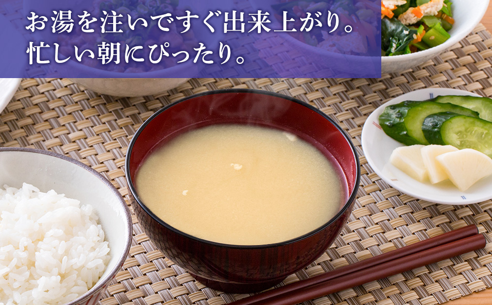 とん汁 インスタント 味噌汁 みそ汁 即席 5食入×5袋 豚汁 【紅一点】《千歳工場製造》