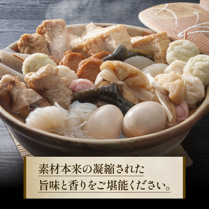 かつお節 鰹節 スープ 16袋 大容量 鰹 鯖 カツオ いわし 煮干し 昆布 おでん 鍋 国産 小分け 小袋 煮物 出汁 だし 茶碗蒸し 炊き込みご飯 贈答用 お歳暮 お中元 プレゼント おせち お正