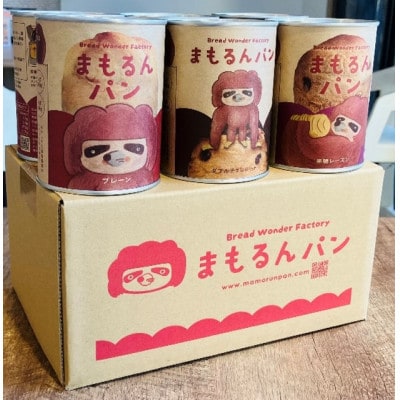 まもるんパン　6缶セット2箱(1箱3種類、各2缶)