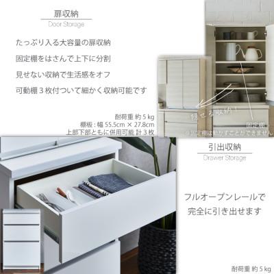 ふるさと納税 大川市 ダイニングボード 幅60cm 高さ180cm 奥行45cm 白 つや有 【セイル 60 A1】 |  | 01