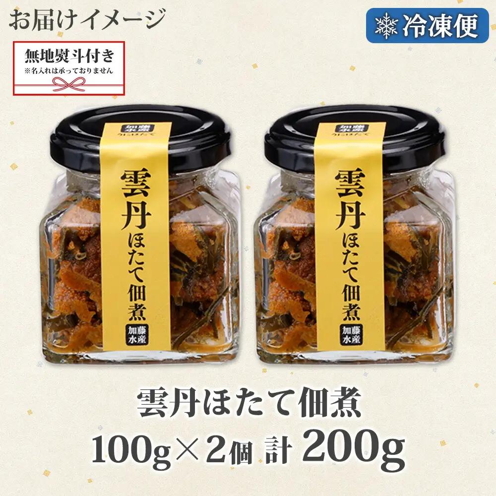【無地熨斗】雲丹と帆立佃煮100g×2個 3724