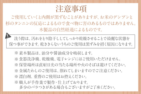 だえん弁当箱（小） 博多伝統工芸 博多 曲物 杉 桜皮 お弁当 曲げわっぱ わっぱ弁当 国産 日本製 ランチボックス 木製 おしゃれ 送料無料
