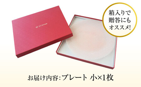 ルミナスシリーズ プレート (小) レッド 【暗闇に輝く、卓上の新たな魔法】 多治見市 / 丸モ高木陶器 ガラス 皿 食器 化粧箱入り[TBA213]