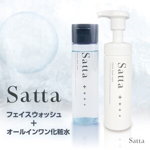 スキンケアセット メンズコスメ Satta スキンケアセット【泡洗顔料+オールインワン化粧水】