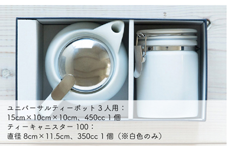 【美濃焼】ティーギフトセットC キウイ【ZERO JAPAN】【TOKI MINOYAKI返礼品】食器 うつわ 茶器 ティーポット 湯呑み シンプル かわいい おしゃれ 贈り物  紅茶ポット 緑茶 ハ
