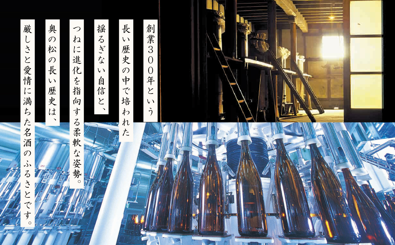 奥の松酒造「大吟醸 さくらラベル」1800ml×1本 奥の松 日本酒 酒 アルコール  大吟醸 酒造 酒蔵 さけ おすすめ お中元 お歳暮 ギフト 送料無料 二本松市 ふくしま 福島県 送料無料【道の