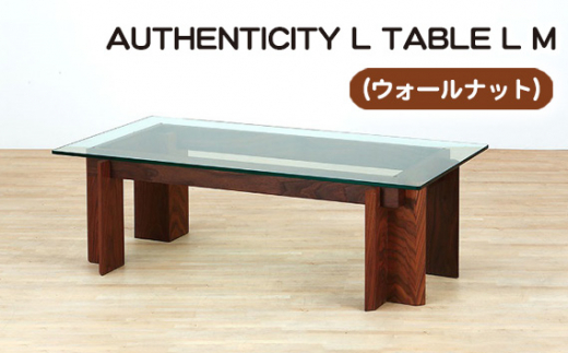 （WN） AUTHENTICITY L TABLE L M ／ 机 テーブル 家具 広島県 No.816