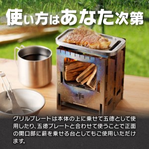 鍛冶屋の頓珍漢 折りたたみ式 チタンラージソロストーブ 焚き火台 キャンプ　アウトドア[050S19]