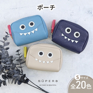 【通しマチ/モンスターポーチSMALL/全20色】毎日の相棒♪定番/通しマチ仕様のふっくらモンスターマルチポーチ レディース 化粧ポーチ コスメ ミニ マルチ 小さめ プレゼント コンパクト スリム ブルー