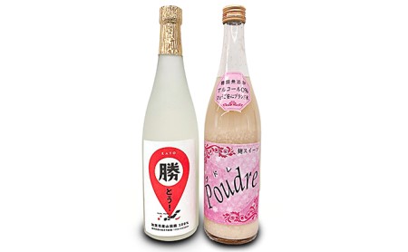 [神結] 純米吟醸酒勝とう！・麹スイーツPoudre（プドレ）セット[ 神結酒造 日本酒 酒 お酒  四合瓶 贈答品  ]