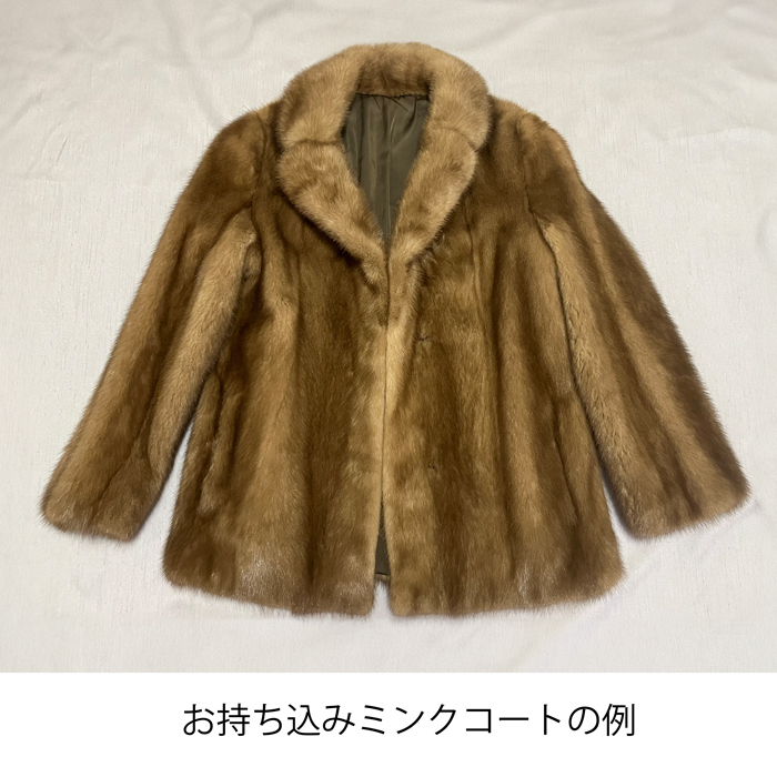 440-5 ミンクコートリノベーション　オーバルバッグL_イメージ2