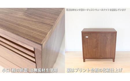 【幅62 奥行45 高さ88.5】バジル62-4ローチェスト（レッドオーク）