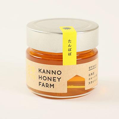ふるさと納税 訓子府町 北海道産はちみつ　150g 2本セット　(菩提樹・たんぽぽ) |  | 03