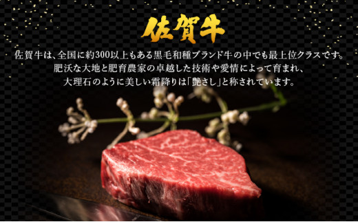 佐賀牛サイコロステーキ400g【06ff-0027】