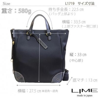 ふるさと納税 高松市 LIME(ライム)はっ水高密度ナイロン 軽量A4リュック [L-1719] color:チョコ |  | 02