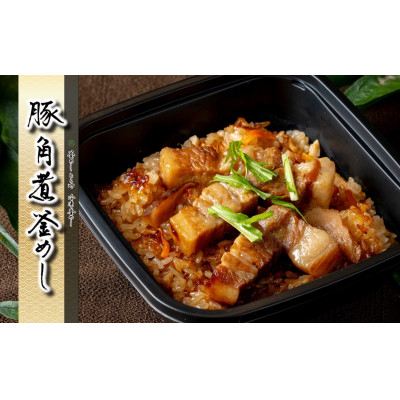 
冷凍釜めし 4種類(豚の角煮・鶏・あさり・鮭)・自家製冷凍肉シウマイ【1472591】
