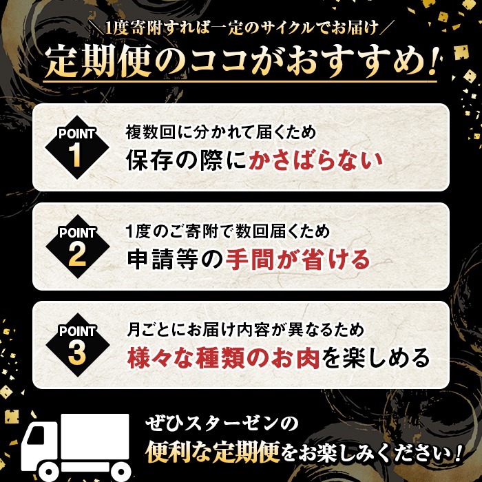＜定期便・全6回(偶数月)＞鹿児島県産 黒毛和牛・黒豚 定期便 B (総量5.9kg以上) 国産 鹿児島県産 黒豚 しゃぶしゃぶ 肩 ロース スライス 訳あり 切り落とし 黒毛和牛 サーロイン ステーキ 黒豚 バラ カタ ウデ 小分け セット 【スターゼン】akn042-37