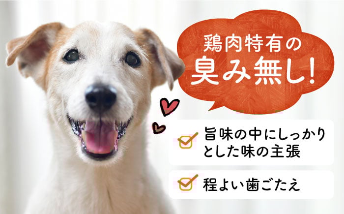 ドッグフード おやつ ペットフード 小型犬 中型犬 大型犬  トイプードル チワワ 柴犬 ミニチュアダックス ポメラニアン