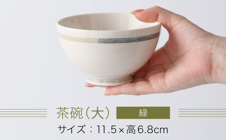 【眞珠陶磁器工房】線彫象嵌 ペア飯碗 大小セット（緑・赤）[UEY001]