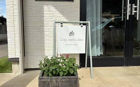 大切な人への贈り物に！花束風アイシングクッキー F6U-335