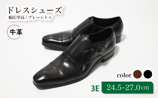 【LV432 ブラック】25.5cm トレンドを意識したビジネスシューズ シングルモンク