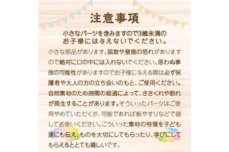 【知育玩具／木のおもちゃ】たまころこーすたー（大） ＜国産ひのき使用＞ 木製玩具・木のおもちゃ・知育玩具・スロープ・コースター・ボール転がし・レール・子供