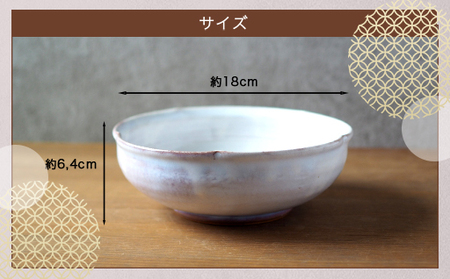 輪花6寸鉢（粉引紫）｜HG000664