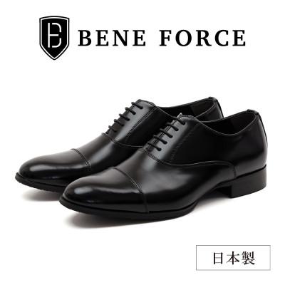 ふるさと納税 大和郡山市 BENE FORCE 25.5cm 日本製ビジネスシューズ BF8912-BLK255