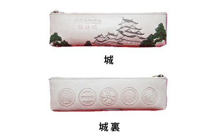 姫路革細工 ペンケース 民芸品 工芸品 伝統技術 雑貨 日用品 文房具  蝶・赤