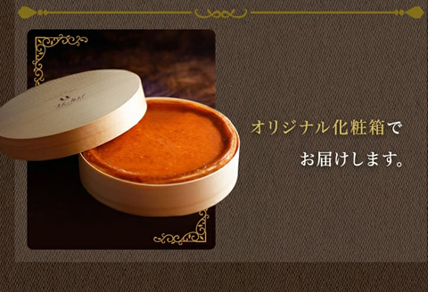 J-19鳥羽国際ホテル チーズケーキ