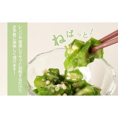 ふるさと納税 大崎町 鹿児島県産　冷凍スライスオクラ |  | 01