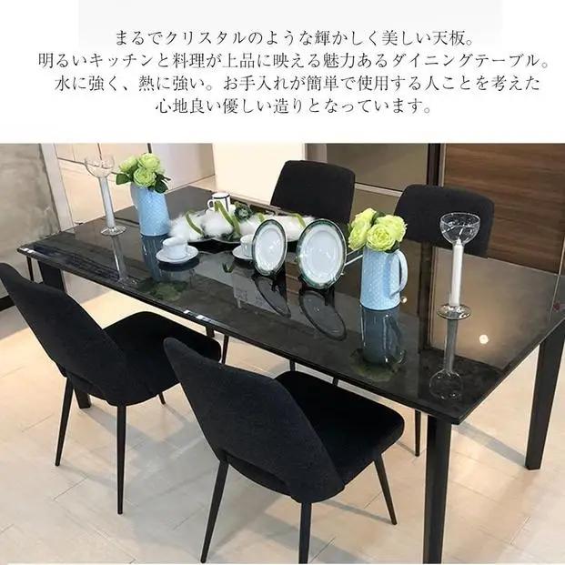 ダイニングテーブル 単品 ガラス天板 木製 幅180cm エレノア テーブルのみ 6人掛け 国産 ダイニング 食卓テーブル 大川家具