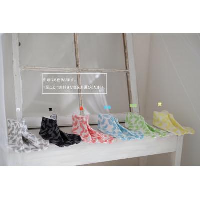 ふるさと納税 丹波篠山市 青山足袋(半足袋、商標登録済こはぜ2枚付き)カラー:水色(23.5cm) |  | 02