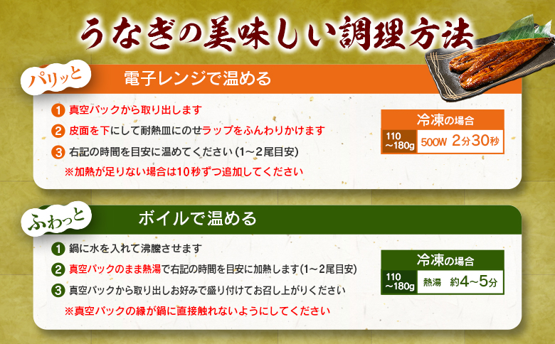 極上鰻！うまい！＜うなぎ 国産 うなぎ蒲焼 4～5尾 計500g以上＞ふるさと納税 うなぎ 高級 長蒲焼 鰻 夏バテ防止 ウナギ 鰻 かば焼き 蒲焼き 丑の日 タレ 宮崎県産 国産 九州産 宮崎県 高