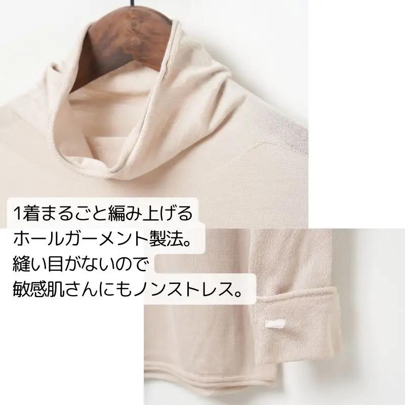 シルク100％のしあわせタートル（ブラック）